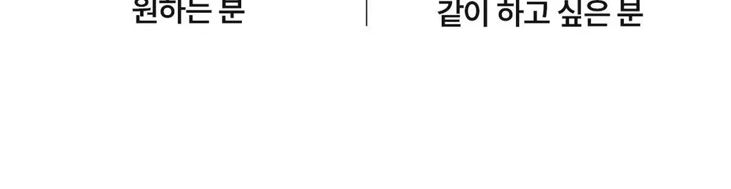 [24시간 톤보정/예쁜속광] 아떼 비건 릴리프 톤업 선 에센스 50ml 기획 4종(베이지/핑크) 상세페이지 41